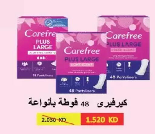 available at Salmiya Co-op Society in Kuwait - Kuwait City