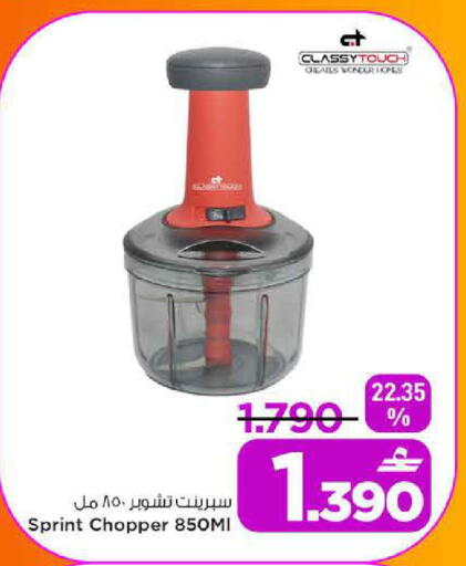 available at MARK & SAVE in Oman - Sohar