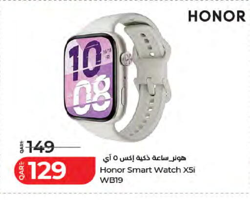 available at لولو هايبرماركت in قطر - الشمال