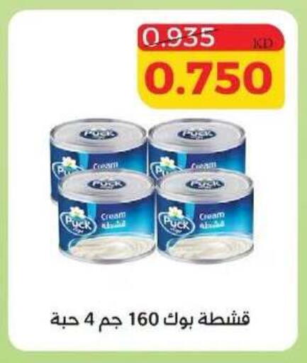 available at Shamiya & Shuwaikh Cooperative Society in Kuwait - Kuwait City