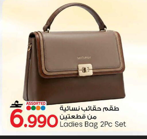 available at مارك & سايف in عُمان - مسقط‎