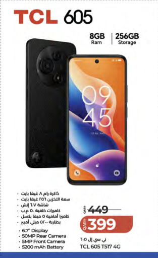 available at LuLu Hypermarket in Qatar - Al Rayyan