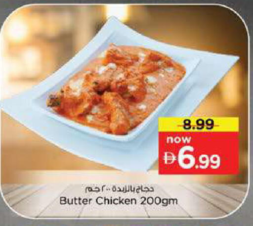 available at Nesto Hypermarket in UAE - Dubai