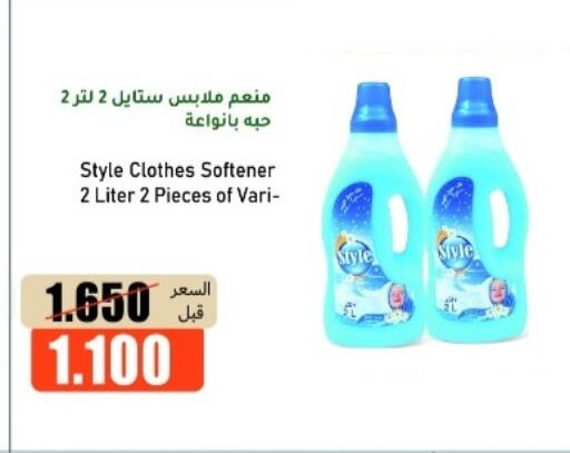 available at khitancoop in Kuwait - Ahmadi Governorate