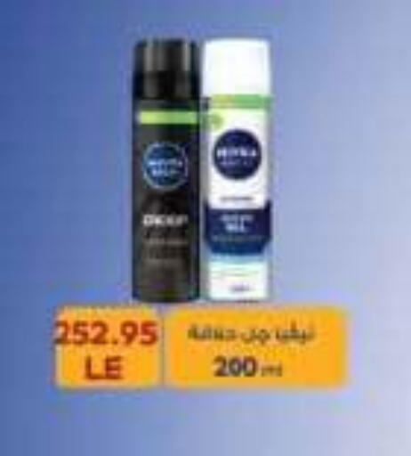 available at رويال هاوس in Egypt - القاهرة