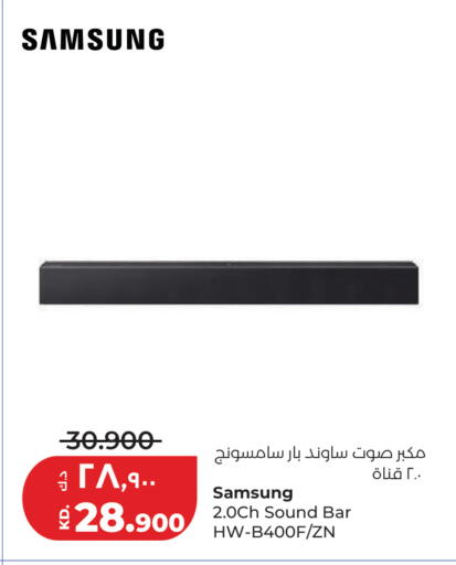 available at لولو هايبر ماركت in الكويت - محافظة الأحمدي
