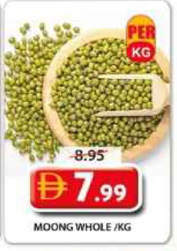 available at جراند هايبر ماركت in الإمارات العربية المتحدة , الامارات - الشارقة / عجمان