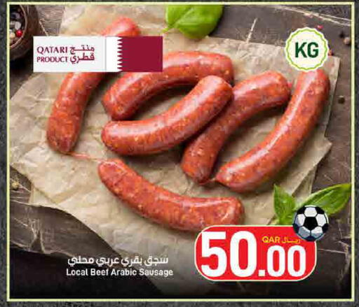 available at ســبــار in قطر - الوكرة