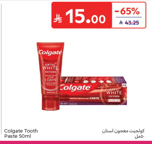 available at كارفور in مملكة العربية السعودية, السعودية, سعودية - جدة