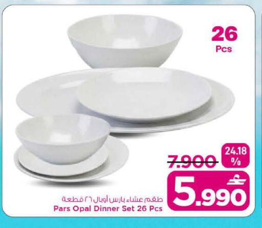 available at MARK & SAVE in Oman - Sohar