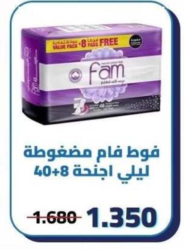 available at Kaifan Cooperative Society in Kuwait - Kuwait City