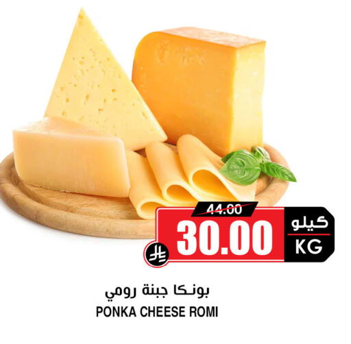 available at أسواق النخبة in مملكة العربية السعودية, السعودية, سعودية - تبوك