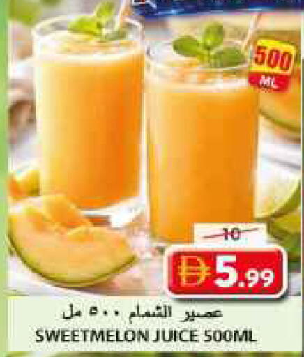 available at جراند هايبر ماركت in الإمارات العربية المتحدة , الامارات - الشارقة / عجمان