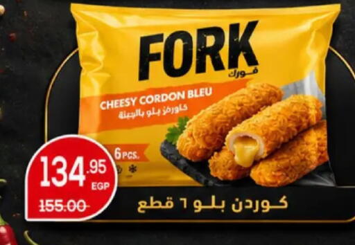 available at زهران ماركت in Egypt - القاهرة