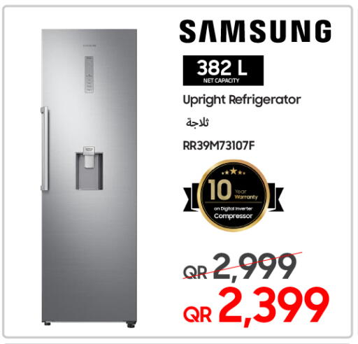 available at Techno Blue in Qatar - Al Daayen