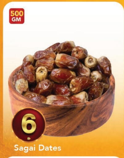 available at مارك & سيف in الإمارات العربية المتحدة , الامارات - الشارقة / عجمان