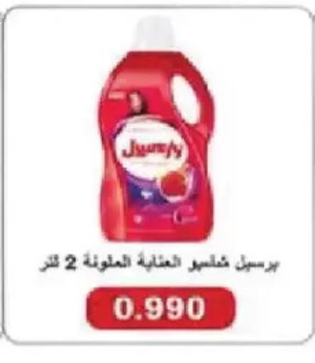 available at Salmiya Co-op Society in Kuwait - Kuwait City