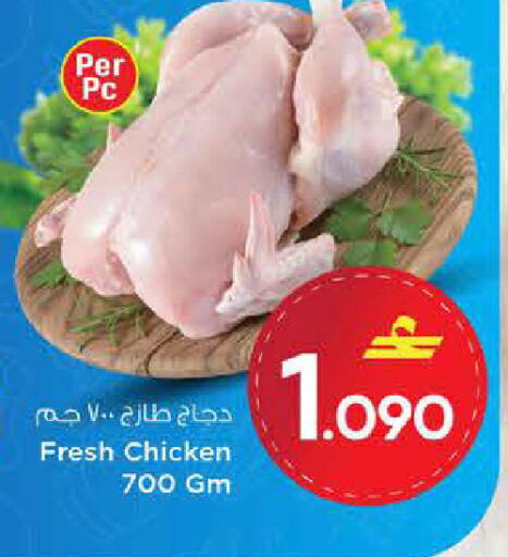available at MARK & SAVE in Oman - Sohar