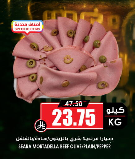 Pepper available at أسواق النخبة in مملكة العربية السعودية, السعودية, سعودية - الجبيل‎
