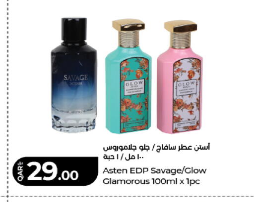 available at لولو هايبرماركت in قطر - الدوحة