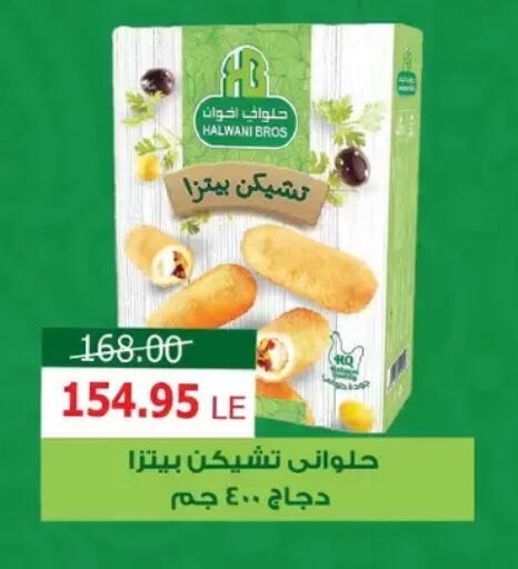 available at Zaher Dairy in Egypt - Cairo