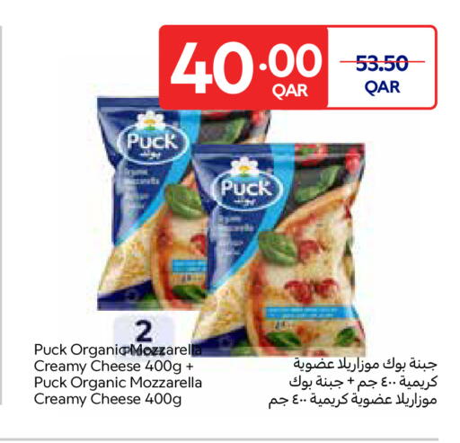 available at Carrefour in Qatar - Al Rayyan