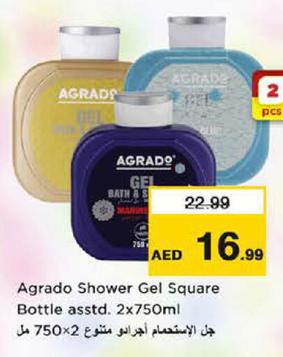 available at Nesto Hypermarket in UAE - Dubai