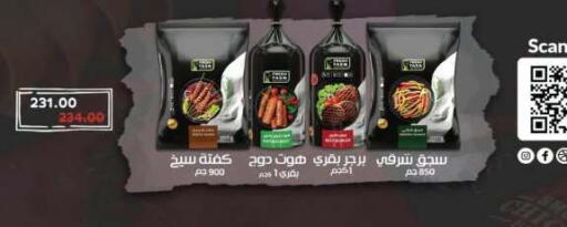 available at رويال هاوس in Egypt - القاهرة