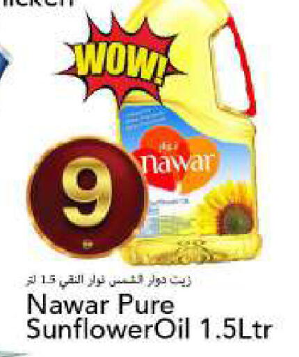 available at مارك & سيف in الإمارات العربية المتحدة , الامارات - أبو ظبي