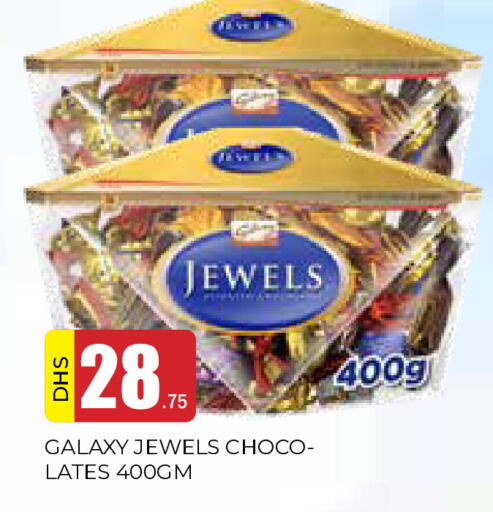 available at AL MADINA in UAE - Sharjah / Ajman