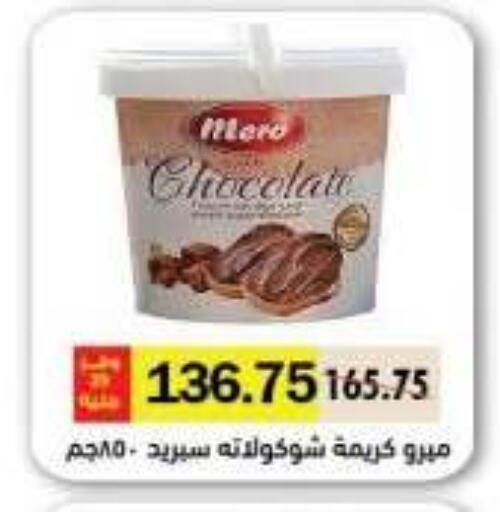 available at رويال هاوس in Egypt - القاهرة