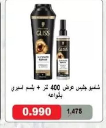 available at Granada Co-operative Association in Kuwait - Kuwait City