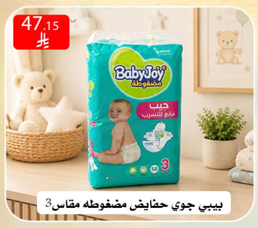 available at ركن العائلة in مملكة العربية السعودية, السعودية, سعودية - الرياض