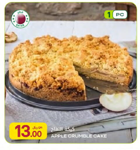 Apple available at شركة الميرة للمواد الاستهلاكية in قطر - الشمال