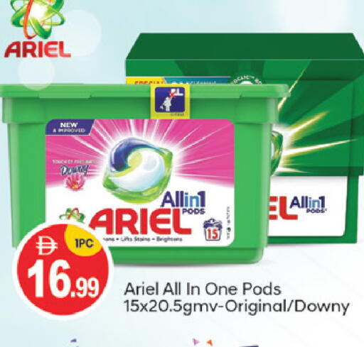available at سوق طلال in الإمارات العربية المتحدة , الامارات - أبو ظبي