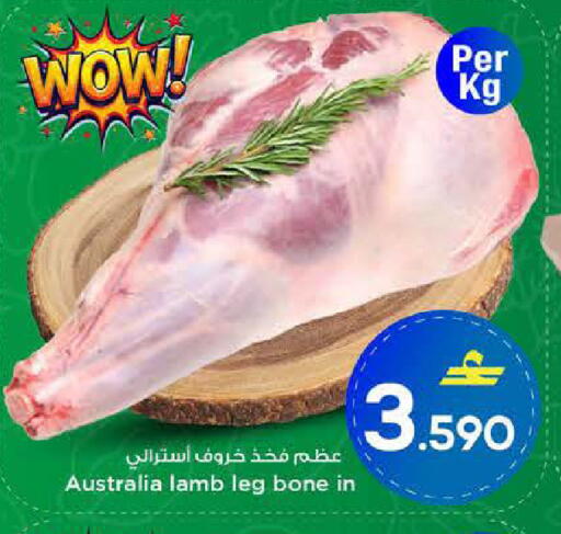 available at MARK & SAVE in Oman - Muscat