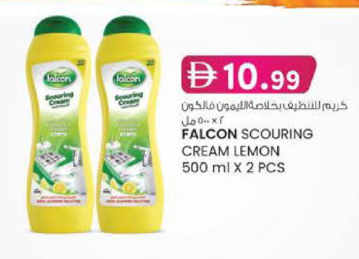 Lemon available at ك. الم. للتجارة in الإمارات العربية المتحدة , الامارات - أبو ظبي