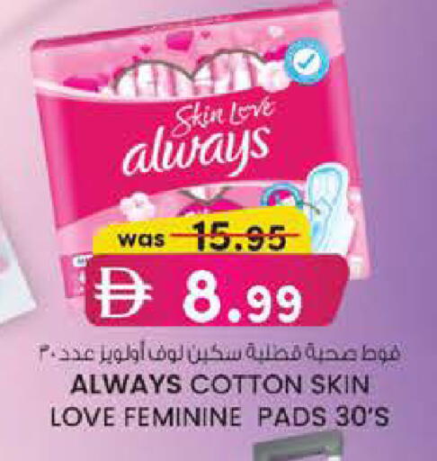 available at K M Trading  in UAE - Dubai