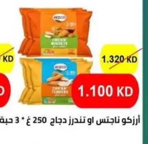 available at Granada Co-operative Association in Kuwait - Kuwait City
