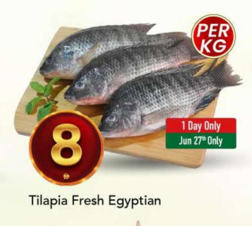 available at مارك & سيف in الإمارات العربية المتحدة , الامارات - أبو ظبي