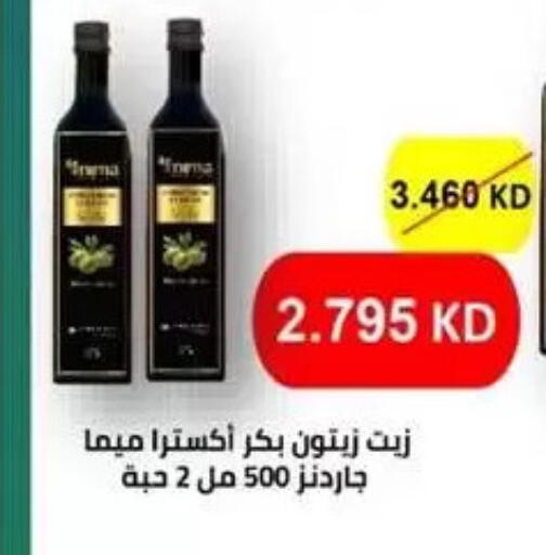 available at Granada Co-operative Association in Kuwait - Kuwait City