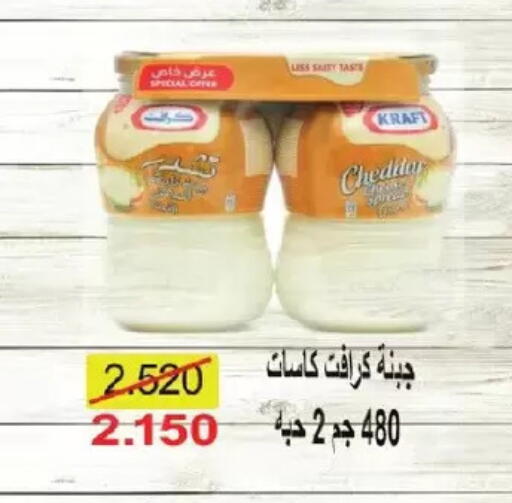 available at Salmiya Co-op Society in Kuwait - Kuwait City