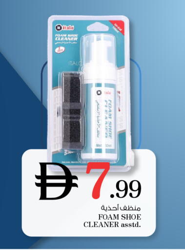 available at نستو هايبرماركت in الإمارات العربية المتحدة , الامارات - ٱلْعَيْن‎