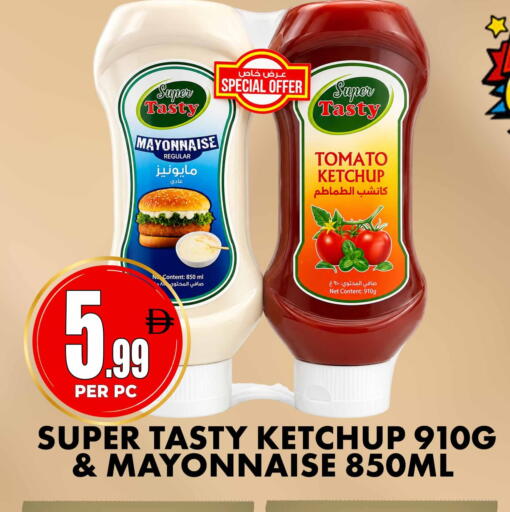 Tomato available at Centro Discount Center in UAE - Sharjah / Ajman