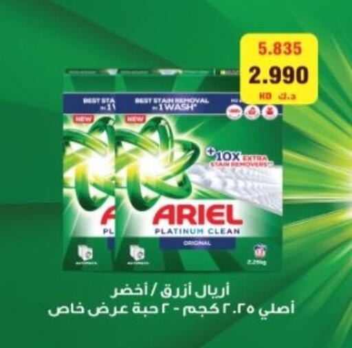 available at Hadiya CO-OP Society in Kuwait - Ahmadi Governorate