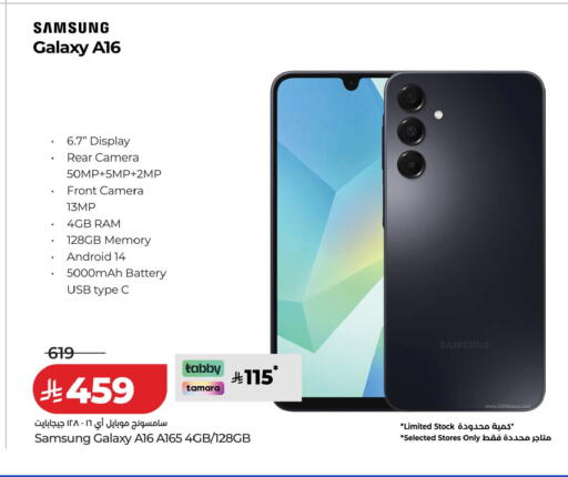 available at LULU Hypermarket in KSA, Saudi Arabia, Saudi - Al-Kharj