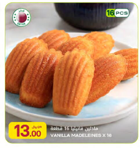 Vanilla available at شركة الميرة للمواد الاستهلاكية in قطر - الشمال