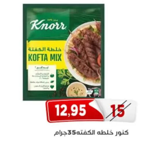 available at Aswaq Albader in Egypt - Cairo