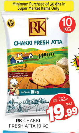 available at المدينة in الإمارات العربية المتحدة , الامارات - الشارقة / عجمان