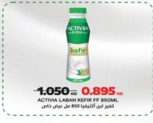 available at Hadiya CO-OP Society in Kuwait - Ahmadi Governorate